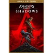 Assassin’s Creed Shadows Gold Edition XBOX Series KEY🔑