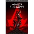 Assassin’s Creed Shadows Ultimate Edition XBOX КЛЮЧ🔑✅
