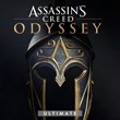 🔥Assassin´s Creed Odyssey Ultimate Edition🔥XBOX