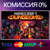 ✅Minecraft Dungeons 🌍 STEAM•RU|KZ|UA 🚀