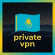 Личный VPN 🇰🇿 Казахстан 🔥 БЕЗЛИМИТ WIREGUARD ВПН 💎