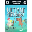 ✅💙ULTIMATE CHICKEN HORSE💙STEAM GIFT🤖AUTODELIVERY🤖