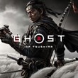 Ghost of Tsushima DIRECTOR´S CUT + ALL DLS / STEAM
