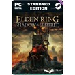 ✅💙ELDEN RING SHADOW OF THE ERDTREE💙STEAM GIFT🤖AUTO🤖