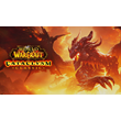 🌟World of Warcraft®: Cataclysm™ EPI🌟buy game with log