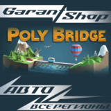 🏗️Poly Bridge🏗️АВТО•STEAM🟡ВСЕ РЕГИОНЫ🟡