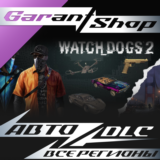 👾Watch_Dogs® 2 Root Access Pack👾АВТО•STEAM🟣РФ/МИР🟣