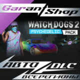 👾Watch_Dogs® 2 Psychedelic Pack👾АВТО•STEAM🟣РФ/МИР🟣