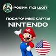 ⭐️🇺🇸 Nintendo eShop Gift Card 10-50$ США USA / US