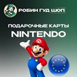 ⭐️🇺🇸 Nintendo eShop Gift Card ⭐️15-100 EURO