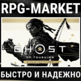 GHOST OF TSUSHIMA DIRECTOR´S CUT (STEAM/БЕЗ РФ)