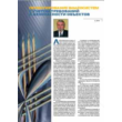 Designing video systems to meet the requirements for sa