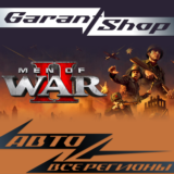 🪖Men of War II🪖АВТО•STEAM🟢ВСЕ РЕГИОНЫ🟢