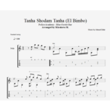 El Bimbo (Tanha Shudam Tanha)