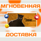 🔥This is the Zodiac Speaking\Steam\Весь Мир + РФ\Ключ