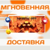 🔥Demon Pit\Steam\Весь Мир + РФ\Ключ