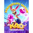 ❤️‍🔥Kao the Kangaroo: Anniversary Edition Xbox+Game