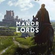 💚 Manor Lords 🎁 STEAM/СТИМ GIFT 💚 ТУРЦИЯ | ПК