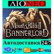 Mount & Blade II: Bannerlord ✳Steam⚡RU✅AВТО🚀