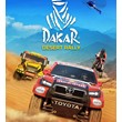 💥Dakar Desert Rally - Deluxe Edition(Xbox)+Game total