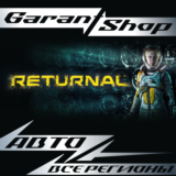 💥Returnal™💥АВТО•STEAM🟠ВСЕ РЕГИОНЫ🟠