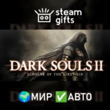 🎁DARK SOULS II: Scholar of the First Sin🌍МИР✅АВТО