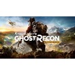 🎮 Ghost Recon Wildlands 🎮 MAIL 🎮 DATA CHANGE