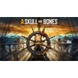 🎮 Skull and Bones 🎮 MAIL 🎮 DATA CHANGE 🎮 ONLINE