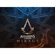 🎮 Assassin´s Creed Mirage 🎮 MAIL 🎮 DATA CHANGE