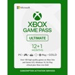 🔑Ключ Xbox Game Pass Ultimate 12+1 месяц✅Любой аккаунт