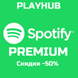 🎵 Spotify Premium | 1-3-6-12 |Türkiye 🇹🇷 Egypt🇪🇬🇵