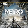 Metro Exodus Gold Edit (Steam Ключ/РФ-СНГ) + Подарок 🎁