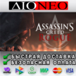 Assassin´s Creed - Rogue ✳Steam⚡RU✅AВТО🚀