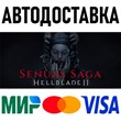 Senua’s Saga: Hellblade II * STEAM Россия 🚀 АВТО