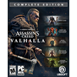 ✅ASSASIN´S CREED VALHALLA® COMPLETE ED•XBOX ONE & X|S🎮