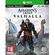🎮Assassin´s Creed Valhalla ✅(Xbox ONE/SERIES X\S Клю🔑