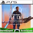 🎮STAR WARS Jedi: Survivor (PS5/ENG) Активация✅
