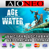 Age of Water - Gold Edition ✳Steam⚡✅AВТО🚀