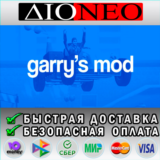 Garry´s Mod  ✳Steam⚡✅🚀