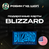 ⚡️ КАРТА BLIZZARD BATTLE.NET 20$ USD США⚡️