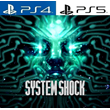 System Shock Remastered PS4|PS5 Аренда от 7 дней