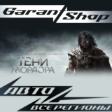 👤Middle-earth™: Shadow of Mordor™👤АВТО РФ/МИР