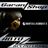 🥷Mortal Kombat X🥷АВТО•STEAM⚫ВСЕ РЕГИОНЫ⚫
