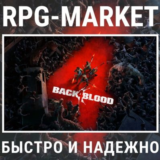 BACK 4 BLOOD / ULTIMATE (STEAM/РФ) 0% КАРТОЙ + ПОДАРОК