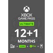 XBOX GAME PASS ULTIMATE 12 MONTHS 🎁 GLOBAL 🌎 FAST⚡