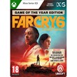 Far Cry® 6 Game of the Year Edition XBOX X|S Activation