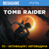 💳 Shadow of the Tomb Raider (PS5/RUS) П3-Активация