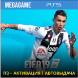 Fifa 19 (PS5/RU) П3-Активация