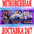 ✅River City Girls 1, 2, and Zero ⭐Steam\РФ+Мир\Key⭐ +🎁