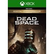 Dead Space Digital Deluxe Edition XBOX X|S⭐Активация⭐